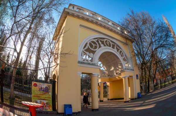 Парк имени Якутова