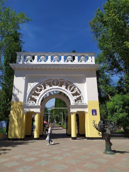 Парк культуры и отдыха имени Ивана Якутова