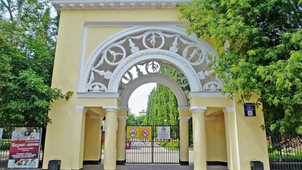 Сад имени Якутова Уфа