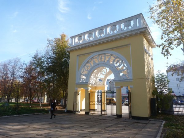 Парк им Якутова Уфа