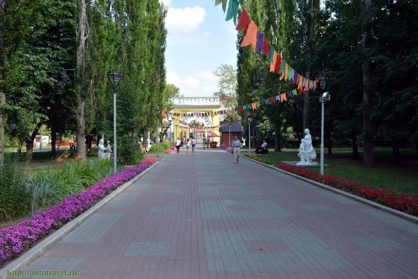 Парк культуры и отдыха имени Ивана Якутова