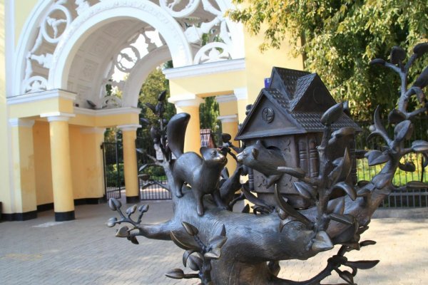 Уфа достопримечательности парк