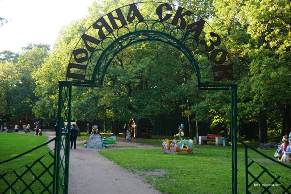 Парк Дубки в Сестрорецке достопримечательности