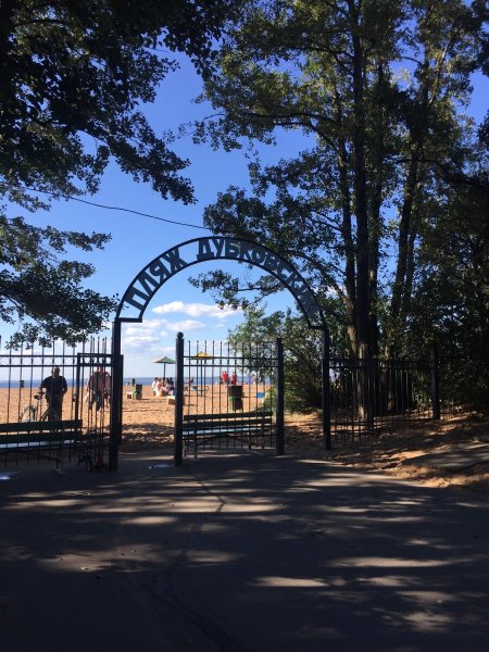 СПБ Сестрорецк парк Дубки"