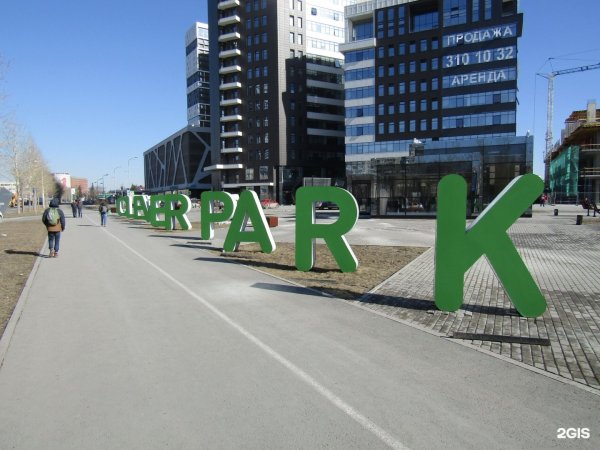 Парковка Клевер парк Екатеринбург