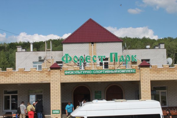 СК «Форест парк»