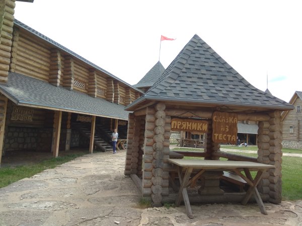 Кудыкина гора кафе