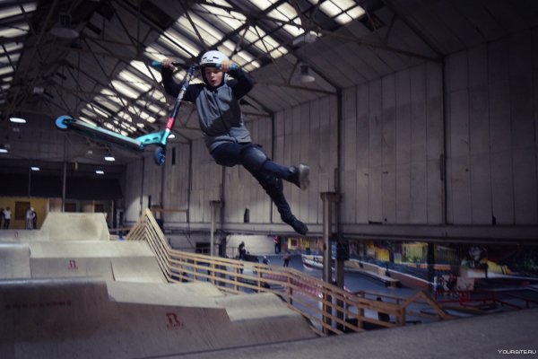 Скейт парк в Новокузнецке