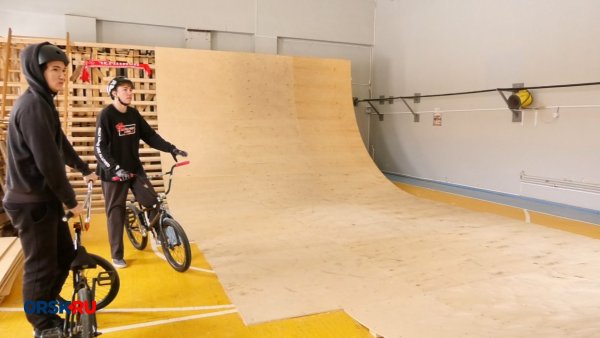 Скейт парк Орск