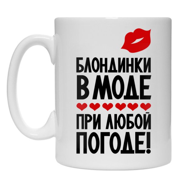 Блондиночка надпись