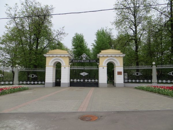 Головинский сад Лефортово