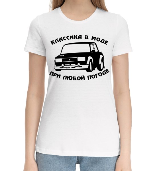 Классика в моде при любой погоде