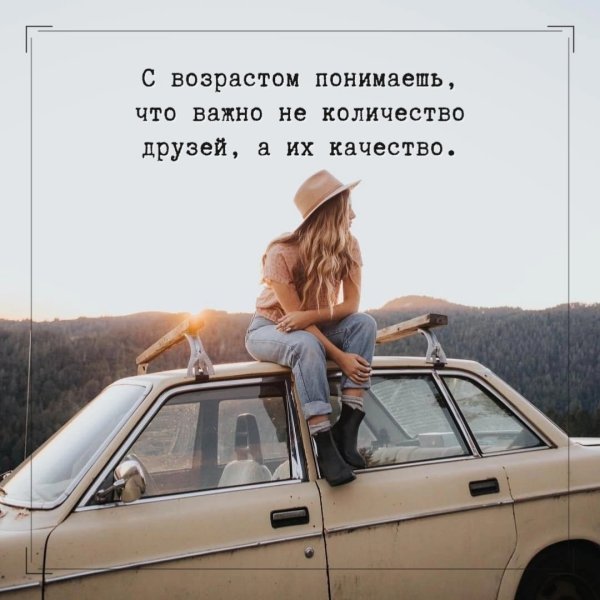 Странные люди цитаты