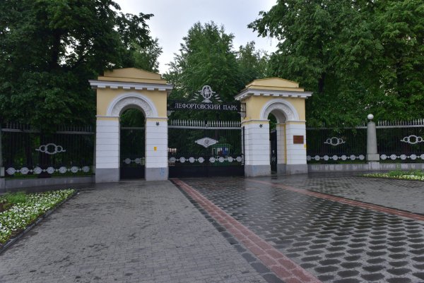 Парк Лефортово вход в парк главный