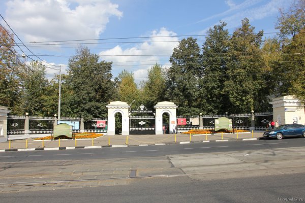 Лефортово парк