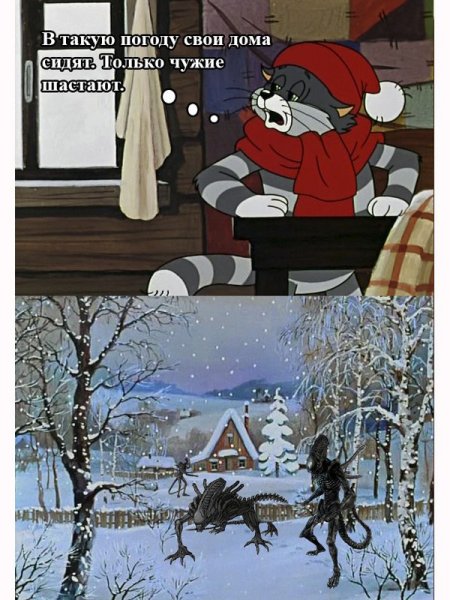 Простоквашино чужие шастают