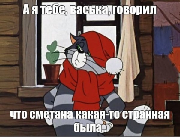 Матроскин что это за народное творчество