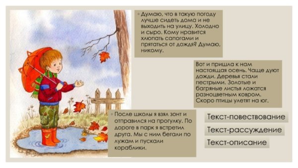 В такую погоду только дома сидеть