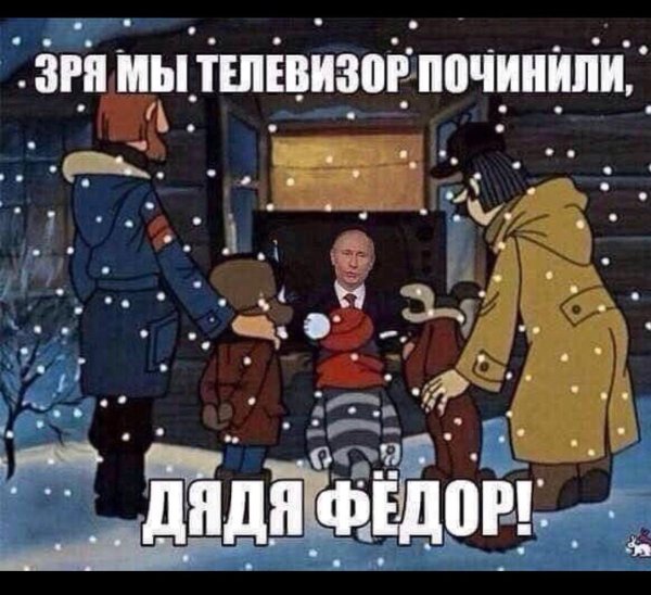 Простоквашино приколы