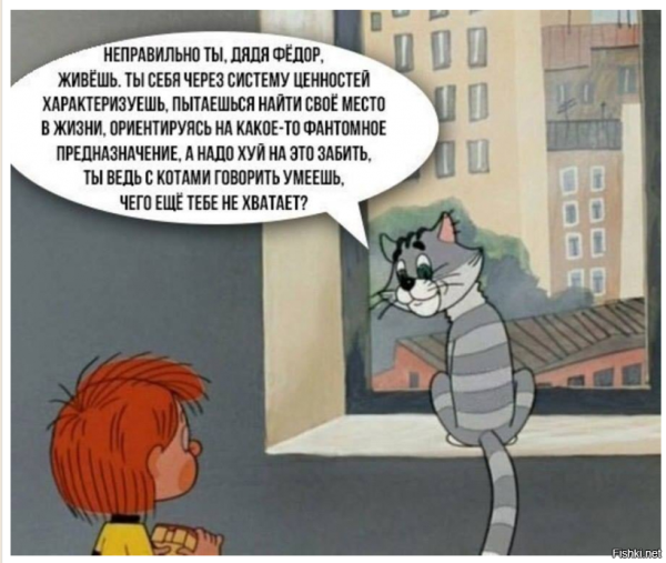 Простоквашино дядя Федор Матроскин бутерброд