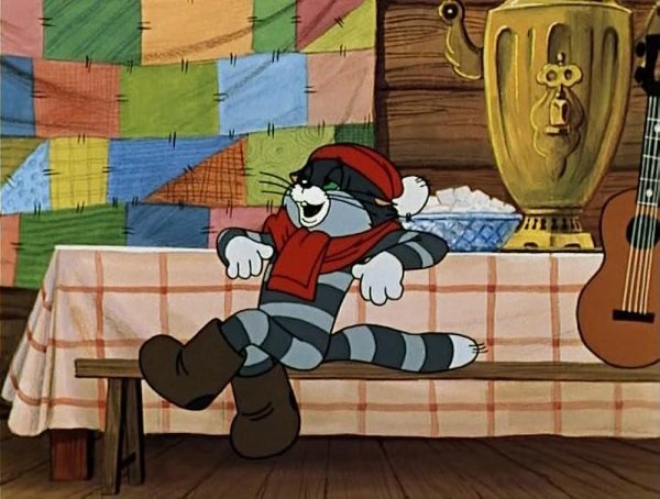 Трое из Простоквашино кот Матроскин