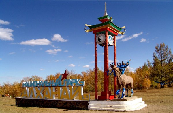 Алханай национальный парк