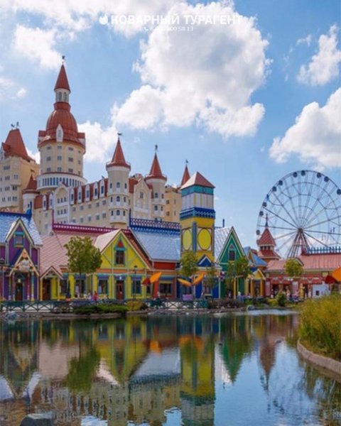 Олимпийский парк Диснейленд Адлер