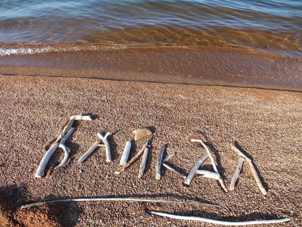 Байкал надпись красивая