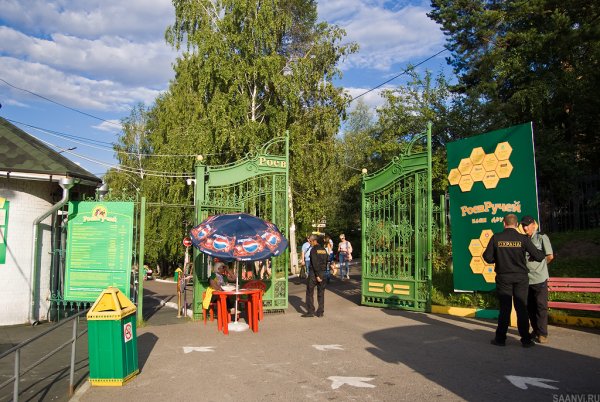 Роев ручей Красноярск