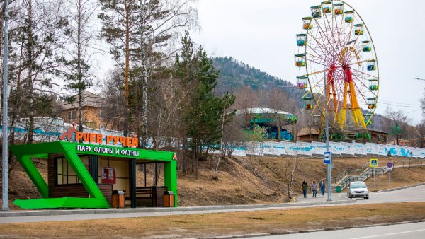 Парк роев ручей Красноярск