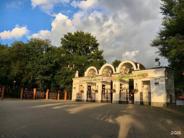 Парк Горького Хабаровск