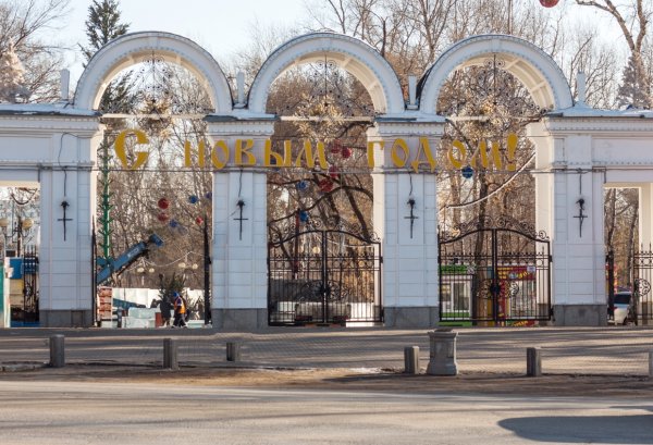 Парк Динамо Хабаровск фото