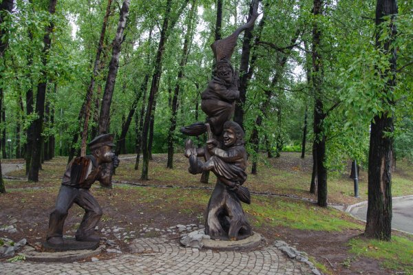 Баба Яга парк Северный Хабаровск