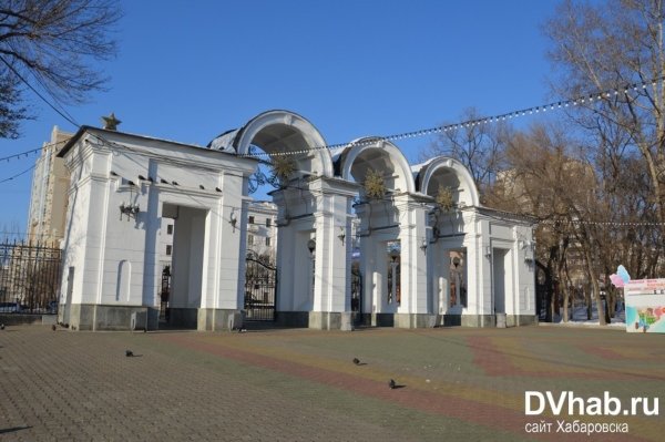 Главный вход в парк Динамо Хабаровск