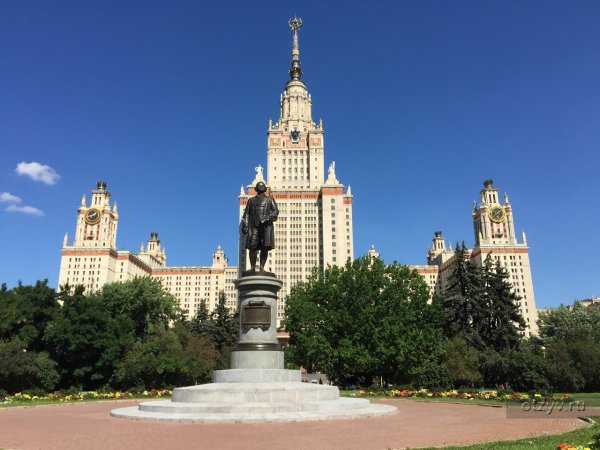 Парк МГУ на Воробьевых горах