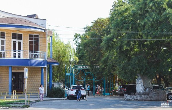Приморский парк Таганрога город Таганрог