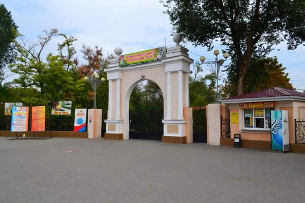 Парк культуры Горького в Таганроге