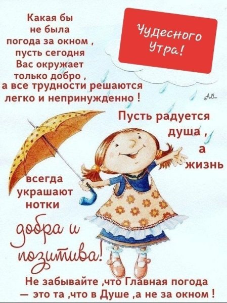 Открытки прикольные на каждый день