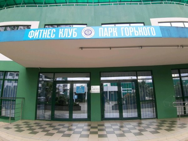 Сочи, микрорайон Центральный, улица Горького, 87/5