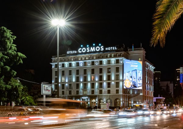 Отель Park Inn by Radisson Сочи