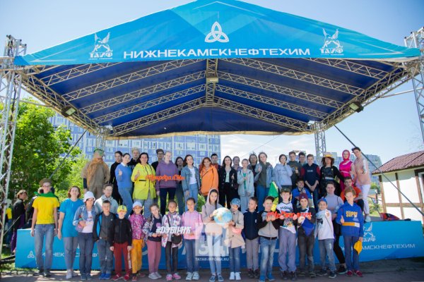 Нижнекамск биологический центр