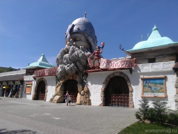 Парк Фрунзе Евпатория