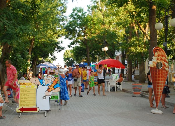 Центральный парк Фрунзе Евпатория