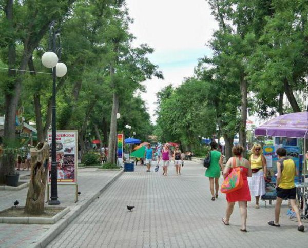 Парк Фрунзе Евпатория