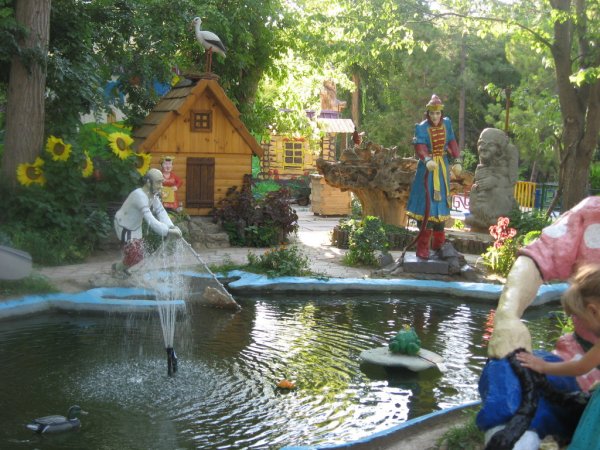 Парк Фрунзе Евпатория