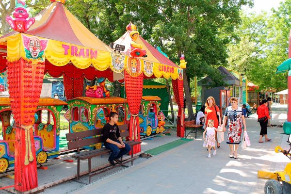 Парк Фрунзе Новороссийск аттракционы