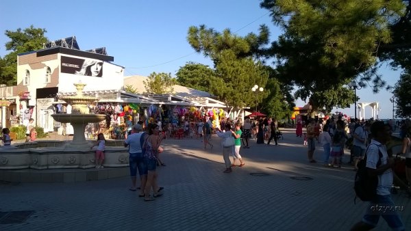 Парк им Фрунзе Евпатория