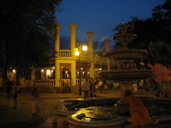 Парк им Фрунзе Евпатория