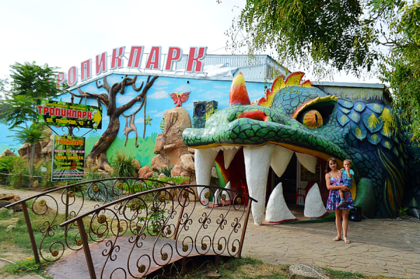 Евпатория парк аттракционов Фрунзе
