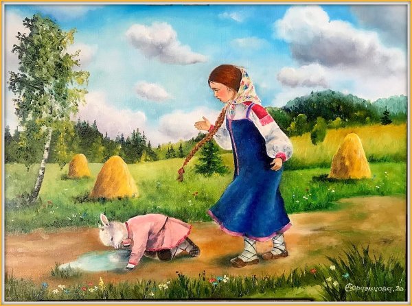 Алёнушка и братец Иванушка сказка